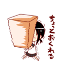 無口ちゃんのタネ（個別スタンプ：17）