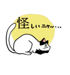 ねこすたんぷ（個別スタンプ：31）