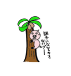 ブタのトントン（個別スタンプ：24）