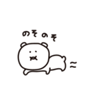 自堕落クマさん2（個別スタンプ：23）