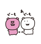 自堕落クマさん2（個別スタンプ：40）