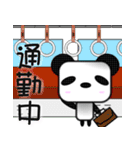 白黒星のぱんだーそん（個別スタンプ：1）