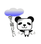 白黒星のぱんだーそん（個別スタンプ：3）