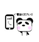 白黒星のぱんだーそん（個別スタンプ：4）