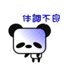 白黒星のぱんだーそん（個別スタンプ：5）