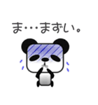 白黒星のぱんだーそん（個別スタンプ：16）