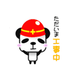 白黒星のぱんだーそん（個別スタンプ：20）
