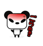 白黒星のぱんだーそん（個別スタンプ：25）