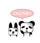白黒星のぱんだーそん（個別スタンプ：26）