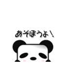 白黒星のぱんだーそん（個別スタンプ：38）