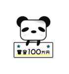 白黒星のぱんだーそん（個別スタンプ：40）