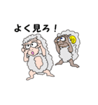 動物たちの日常 4（個別スタンプ：1）