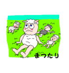 動物たちの日常 4（個別スタンプ：10）