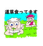 動物たちの日常 4（個別スタンプ：12）