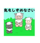 動物たちの日常 4（個別スタンプ：15）