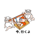 動物たちの日常 4（個別スタンプ：17）
