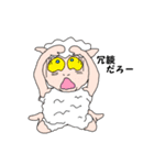 動物たちの日常 4（個別スタンプ：24）