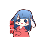 ケモ耳の日常会話（個別スタンプ：16）