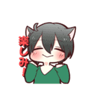 ケモ耳の日常会話（個別スタンプ：34）