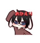 ケモ耳の日常会話（個別スタンプ：37）