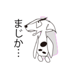 Dog Dog MORY Stickers！（個別スタンプ：33）