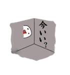 おばけのつぶやき（個別スタンプ：28）