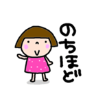 ことちゃん vo.4（個別スタンプ：38）