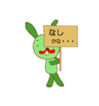 ルルの相槌（個別スタンプ：13）