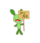 ルルの相槌（個別スタンプ：14）