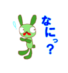 ルルの相槌（個別スタンプ：16）