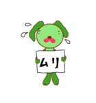 ルルの相槌（個別スタンプ：19）