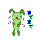 ルルの相槌（個別スタンプ：31）