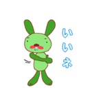 ルルの相槌（個別スタンプ：32）