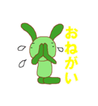ルルの相槌（個別スタンプ：36）
