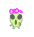 宇宙人 コケ（個別スタンプ：1）