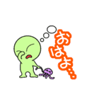宇宙人 コケ（個別スタンプ：2）