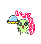 宇宙人 コケ（個別スタンプ：3）