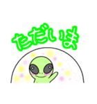 宇宙人 コケ（個別スタンプ：5）