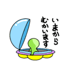 宇宙人 コケ（個別スタンプ：7）