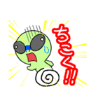 宇宙人 コケ（個別スタンプ：8）