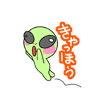 宇宙人 コケ（個別スタンプ：23）