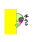 宇宙人 コケ（個別スタンプ：29）