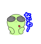宇宙人 コケ（個別スタンプ：32）