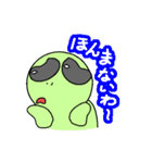 宇宙人 コケ（個別スタンプ：33）