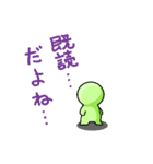 宇宙人 コケ（個別スタンプ：36）
