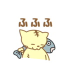 三文字ねこ（個別スタンプ：1）