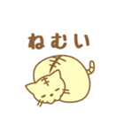 三文字ねこ（個別スタンプ：2）