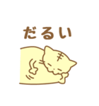 三文字ねこ（個別スタンプ：3）