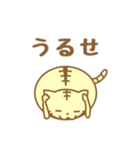 三文字ねこ（個別スタンプ：4）
