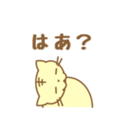 三文字ねこ（個別スタンプ：5）